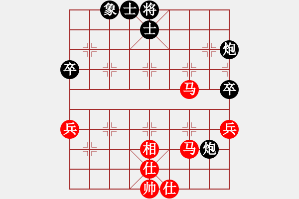 象棋棋譜圖片：天山雪豹(無極)-和-lhbjbxc(9星) - 步數(shù)：60 