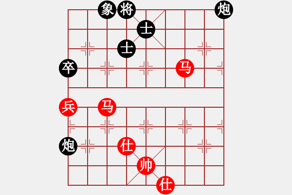 象棋棋譜圖片：天山雪豹(無極)-和-lhbjbxc(9星) - 步數(shù)：80 