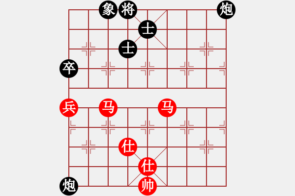 象棋棋譜圖片：天山雪豹(無極)-和-lhbjbxc(9星) - 步數(shù)：90 