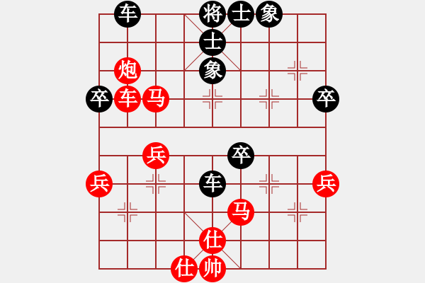 象棋棋譜圖片：五九炮過河車對平風(fēng)馬平炮兌車（09年。33局） - 步數(shù)：53 