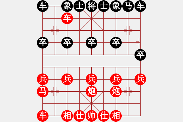 象棋棋譜圖片：云棋士 VS 象棋愛好者 - 步數(shù)：16 