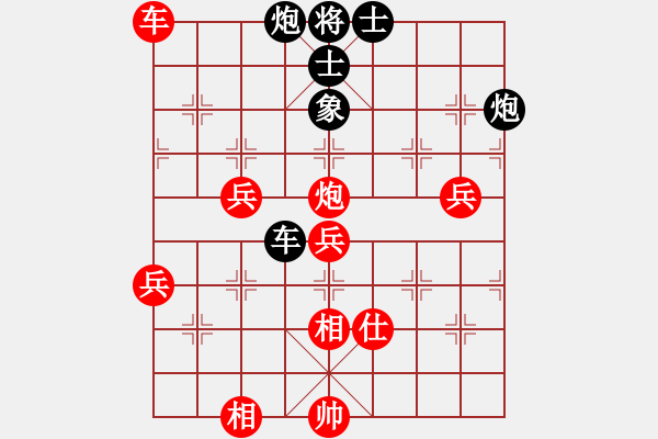 象棋棋譜圖片：酷啦啦(月將)-和-與君比肩(月將) - 步數(shù)：100 