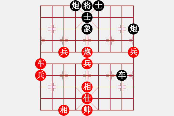 象棋棋譜圖片：酷啦啦(月將)-和-與君比肩(月將) - 步數(shù)：113 