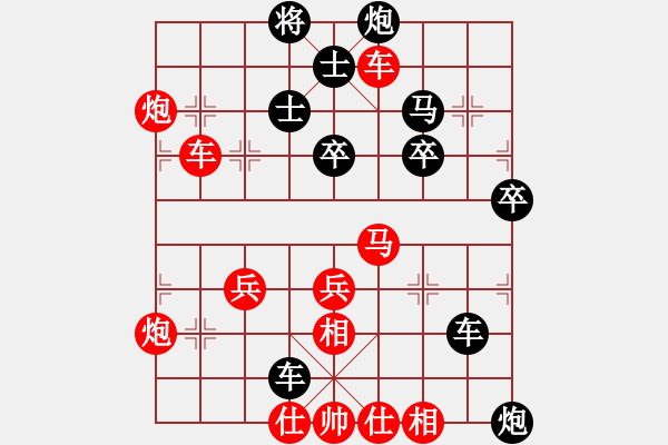 象棋棋譜圖片：許國(guó)義 先勝 崔峻 - 步數(shù)：59 