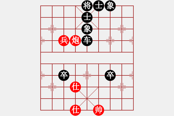 象棋棋譜圖片：11453局 A10-飛相局-旋九專雙核-傻瓜 紅先負(fù) 小蟲引擎24層 - 步數(shù)：110 