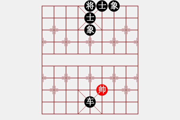 象棋棋譜圖片：11453局 A10-飛相局-旋九專雙核-傻瓜 紅先負(fù) 小蟲引擎24層 - 步數(shù)：142 