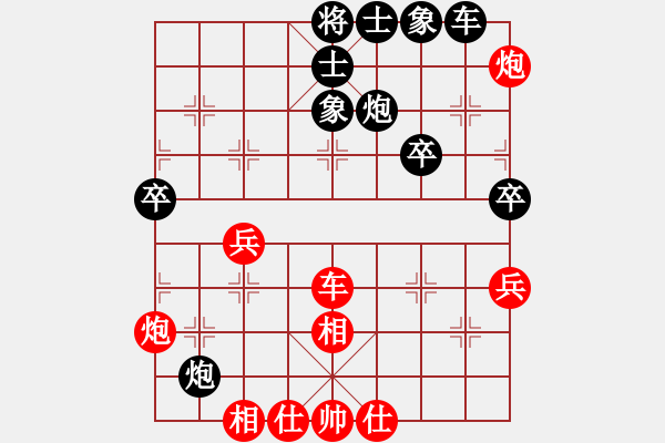 象棋棋谱图片：11453局 A10-飞相局-旋九专双核-傻瓜 红先负 小虫引擎24层 - 步数：50 