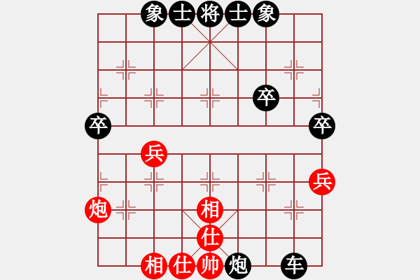 象棋棋谱图片：11453局 A10-飞相局-旋九专双核-傻瓜 红先负 小虫引擎24层 - 步数：70 