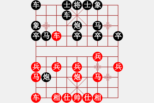 象棋棋譜圖片：【4552 舊順序】D23 4紅5馬八進(jìn)九 5紅6車(chē)二平七 5紅8兵三進(jìn)一 黑63進(jìn) - 步數(shù)：20 