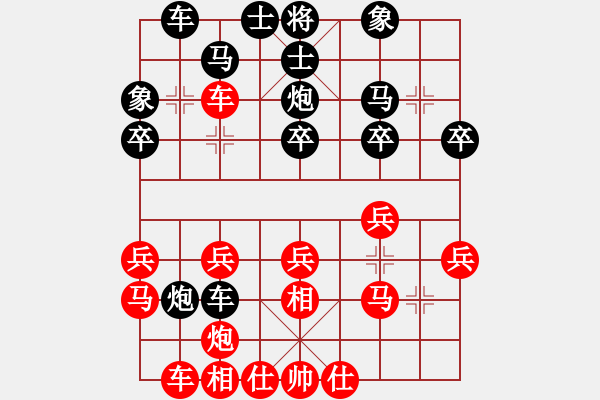 象棋棋譜圖片：【4552 舊順序】D23 4紅5馬八進(jìn)九 5紅6車(chē)二平七 5紅8兵三進(jìn)一 黑63進(jìn) - 步數(shù)：30 