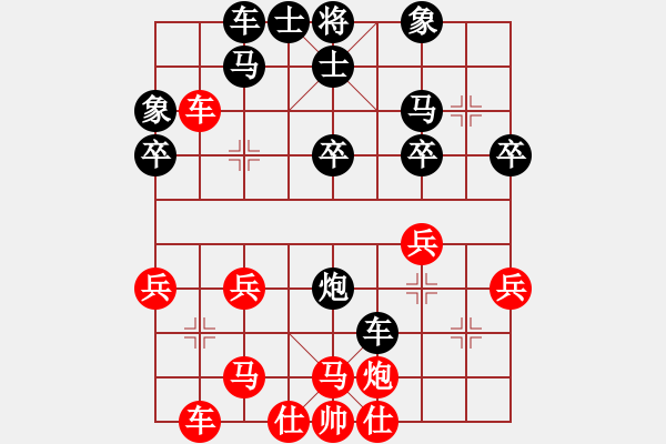 象棋棋譜圖片：【4552 舊順序】D23 4紅5馬八進(jìn)九 5紅6車(chē)二平七 5紅8兵三進(jìn)一 黑63進(jìn) - 步數(shù)：40 