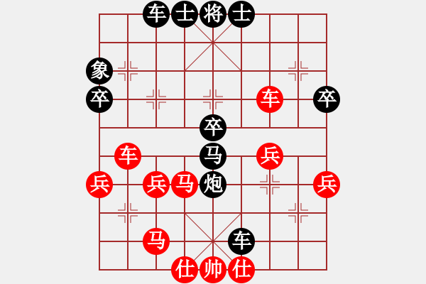 象棋棋譜圖片：【4552 舊順序】D23 4紅5馬八進(jìn)九 5紅6車(chē)二平七 5紅8兵三進(jìn)一 黑63進(jìn) - 步數(shù)：50 