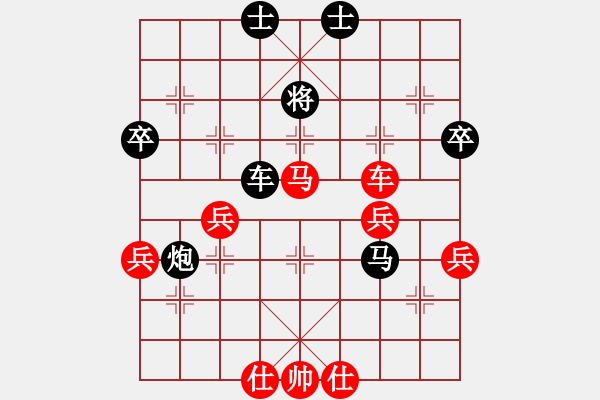 象棋棋譜圖片：【4552 舊順序】D23 4紅5馬八進(jìn)九 5紅6車(chē)二平七 5紅8兵三進(jìn)一 黑63進(jìn) - 步數(shù)：70 