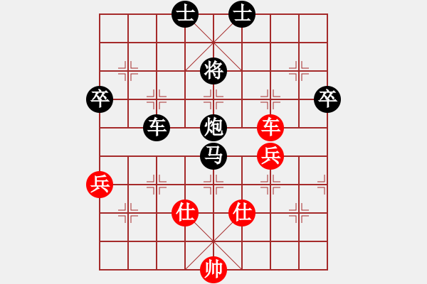 象棋棋譜圖片：【4552 舊順序】D23 4紅5馬八進(jìn)九 5紅6車(chē)二平七 5紅8兵三進(jìn)一 黑63進(jìn) - 步數(shù)：80 