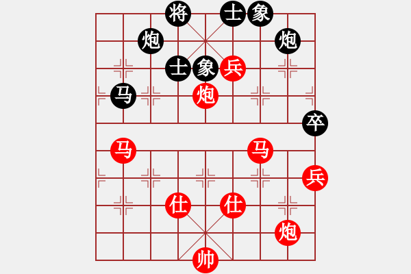 象棋棋譜圖片：棋局-4a24 b3 N - 步數(shù)：50 