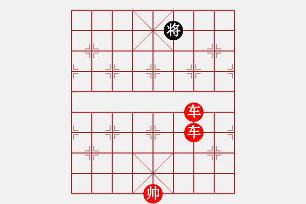 象棋棋谱图片：2394 - 步数：4 