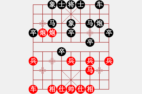 象棋棋譜圖片：abcd - 步數(shù)：28 