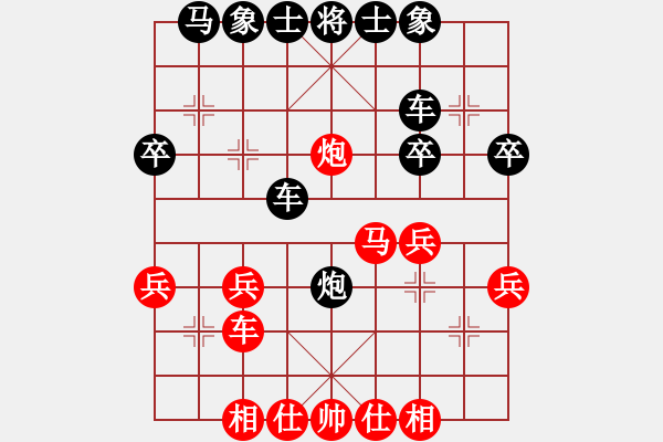 象棋棋谱图片：温州 陆维义 和 温州 潘士强 - 步数：30 
