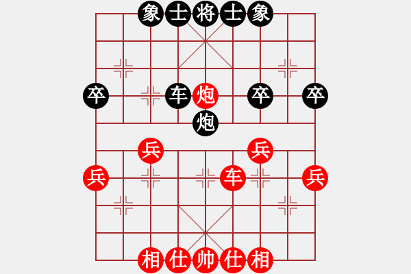 象棋棋谱图片：温州 陆维义 和 温州 潘士强 - 步数：40 