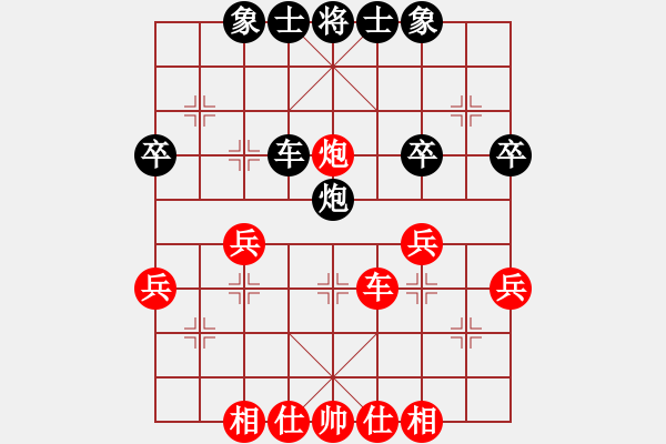 象棋棋譜圖片：溫州 陸維義 和 溫州 潘士強(qiáng) - 步數(shù)：40 