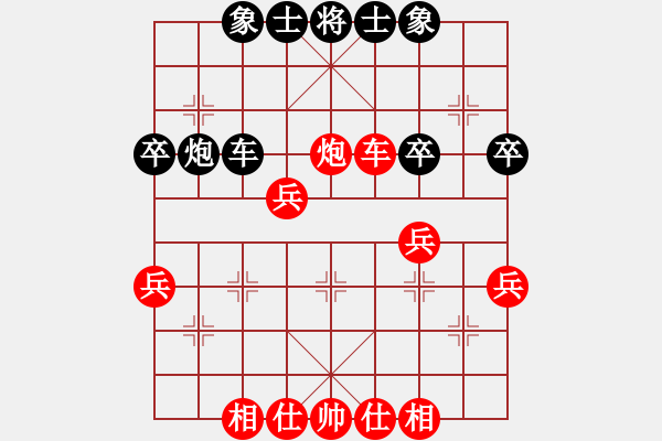 象棋棋譜圖片：溫州 陸維義 和 溫州 潘士強(qiáng) - 步數(shù)：50 