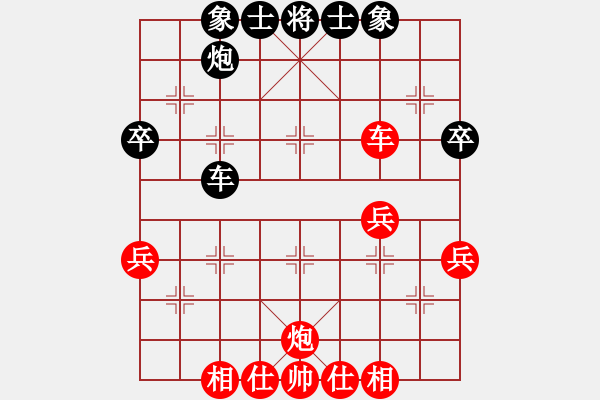 象棋棋谱图片：温州 陆维义 和 温州 潘士强 - 步数：60 