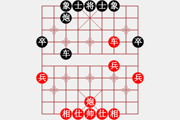 象棋棋譜圖片：溫州 陸維義 和 溫州 潘士強(qiáng) - 步數(shù)：60 