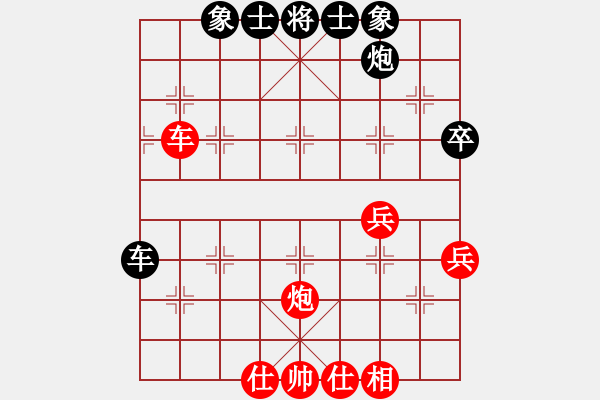 象棋棋谱图片：温州 陆维义 和 温州 潘士强 - 步数：70 