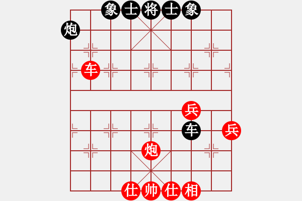 象棋棋谱图片：温州 陆维义 和 温州 潘士强 - 步数：80 