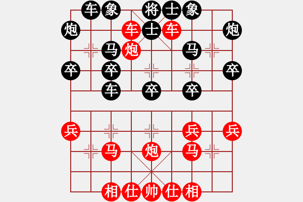 象棋棋譜圖片：王鑫海 先和 謝志明 - 步數(shù)：33 