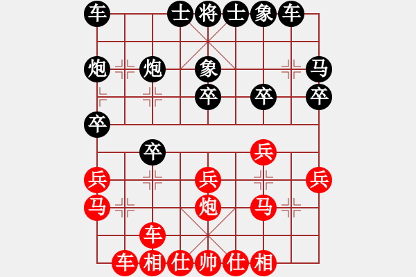 象棋棋譜圖片：盤錦 于建 先勝 臨沂 莊旭友 - 步數(shù)：20 