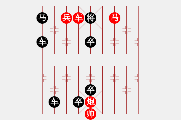 象棋棋譜圖片：Miracle棋友挑戰(zhàn)棋局變局2 - 步數(shù)：7 