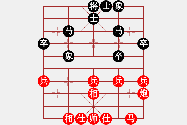 象棋棋譜圖片：弈林先鋒[紅] -VS- 笑看風(fēng)云[黑] - 步數(shù)：30 