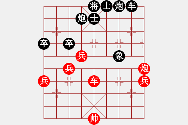 象棋棋譜圖片：徐偉康先負(fù)甘肅棋王 - 步數(shù)：77 