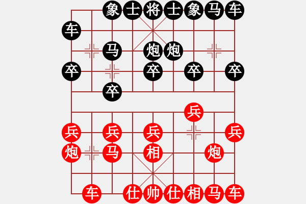 象棋棋譜圖片：快樂(lè)布衣先勝 18級(jí)臺(tái)風(fēng) - 步數(shù)：10 