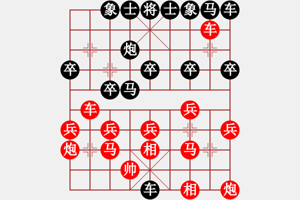 象棋棋譜圖片：快樂(lè)布衣先勝 18級(jí)臺(tái)風(fēng) - 步數(shù)：30 