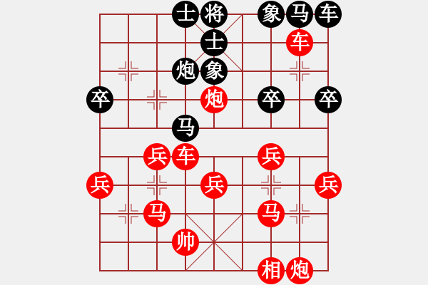 象棋棋譜圖片：快樂(lè)布衣先勝 18級(jí)臺(tái)風(fēng) - 步數(shù)：39 