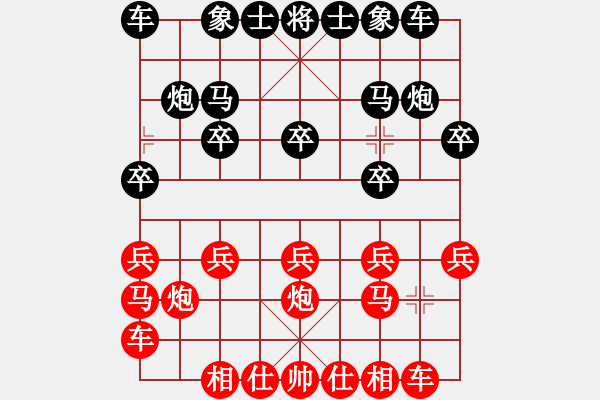 象棋棋譜圖片：羊羊羊[紅] -VS- bbboy002[黑] - 步數(shù)：10 