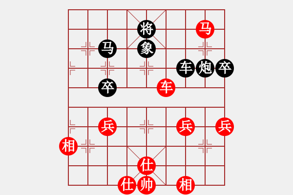 象棋棋譜圖片：羊羊羊[紅] -VS- bbboy002[黑] - 步數(shù)：70 