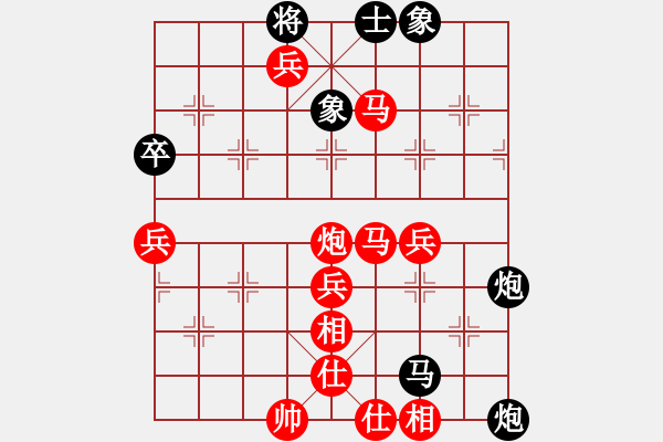 象棋棋譜圖片：‖棋家軍‖皎月2[2739506104] -VS- 好男人[2431235955] - 步數：79 