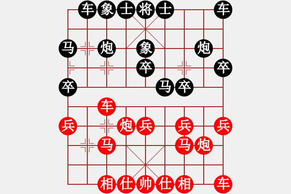 象棋棋譜圖片：開州第一手(3段)-負(fù)-怒劍嘯狂沙(1段) - 步數(shù)：20 