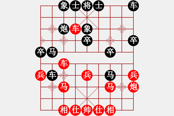 象棋棋譜圖片：開州第一手(3段)-負(fù)-怒劍嘯狂沙(1段) - 步數(shù)：30 