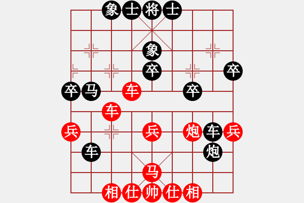 象棋棋譜圖片：開州第一手(3段)-負(fù)-怒劍嘯狂沙(1段) - 步數(shù)：40 