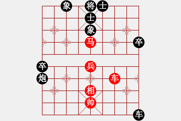 象棋棋譜圖片：開州第一手(3段)-負(fù)-怒劍嘯狂沙(1段) - 步數(shù)：70 