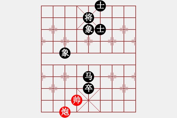 象棋棋譜圖片：強(qiáng)軍(4段)-負(fù)-百菏宮主(6段) - 步數(shù)：170 