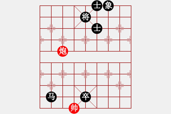 象棋棋譜圖片：強(qiáng)軍(4段)-負(fù)-百菏宮主(6段) - 步數(shù)：184 