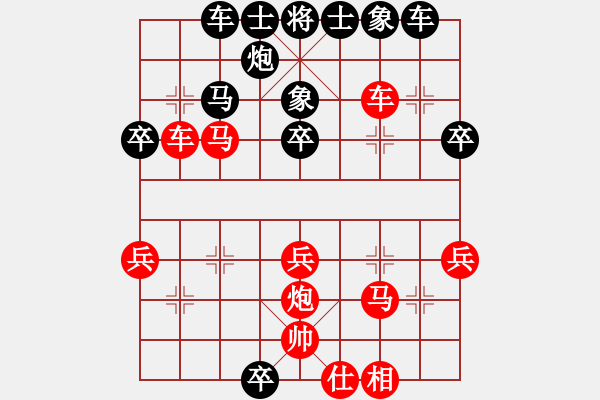 象棋棋譜圖片：強(qiáng)軍(4段)-負(fù)-百菏宮主(6段) - 步數(shù)：40 