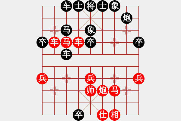 象棋棋譜圖片：強(qiáng)軍(4段)-負(fù)-百菏宮主(6段) - 步數(shù)：50 