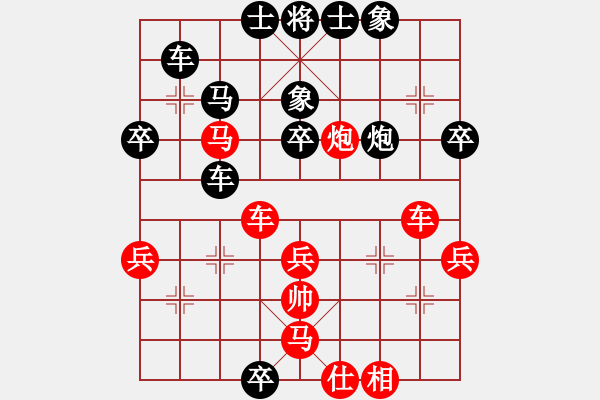 象棋棋譜圖片：強(qiáng)軍(4段)-負(fù)-百菏宮主(6段) - 步數(shù)：60 