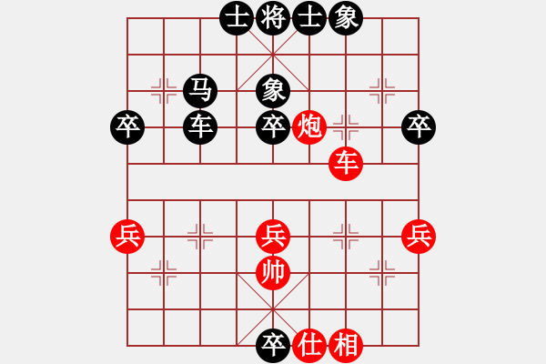 象棋棋譜圖片：強(qiáng)軍(4段)-負(fù)-百菏宮主(6段) - 步數(shù)：70 